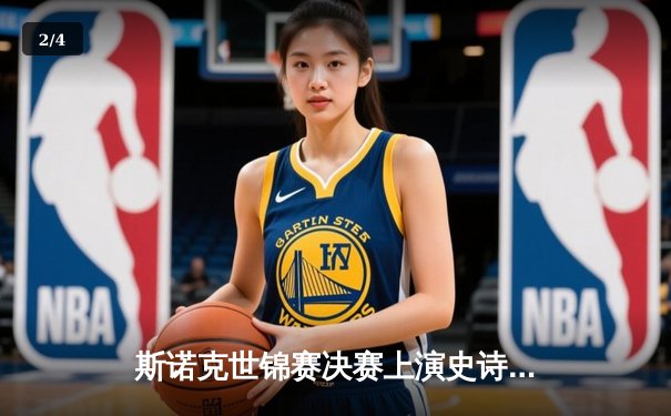 斯诺克世锦赛决赛上演史诗级逆转 奥沙利文18-17绝杀特鲁姆普第六次封王 - 2